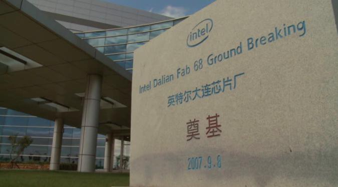 Intel’s Dalian plant